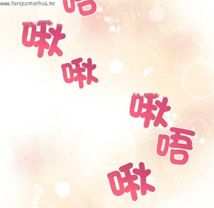 韩国漫画世界末日韩漫_世界末日-第9话在线免费阅读-韩国漫画-第126张图片