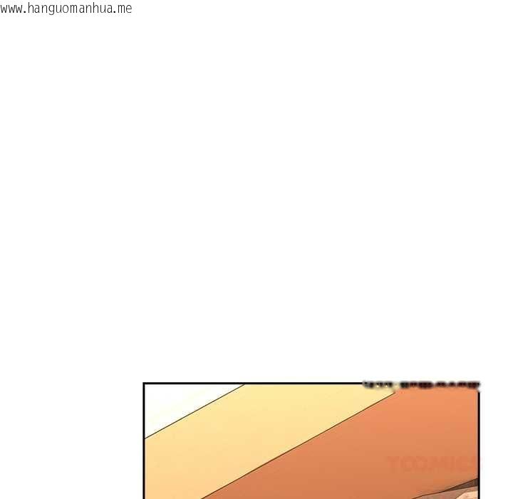 韩国漫画下班后的例行恋爱/下班后的秘密关系韩漫_下班后的例行恋爱/下班后的秘密关系-第118话在线免费阅读-韩国漫画-第57张图片