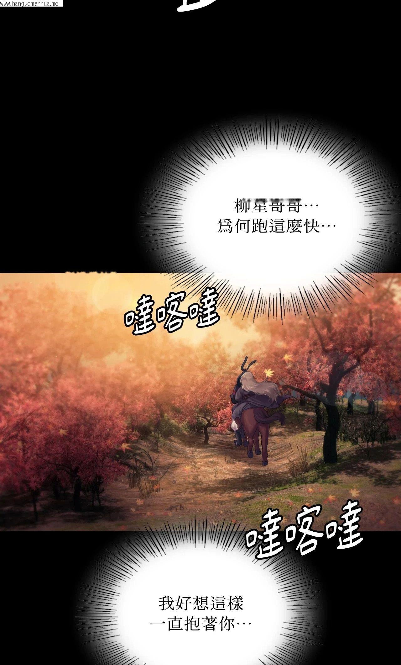 韩国漫画小姐韩漫_小姐-第111话在线免费阅读-韩国漫画-第8张图片
