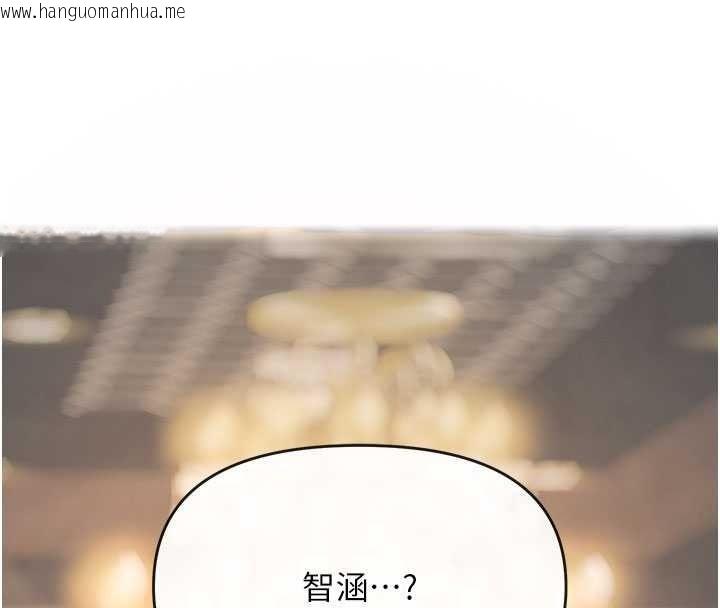 韩国漫画撩欲按摩师韩漫_撩欲按摩师-第22话-妳的「基本功」很扎实在线免费阅读-韩国漫画-第102张图片