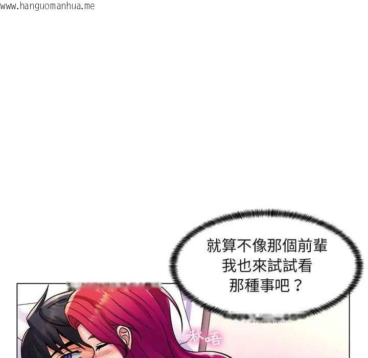 韩国漫画脱序教师韩漫_脱序教师-第24话在线免费阅读-韩国漫画-第59张图片