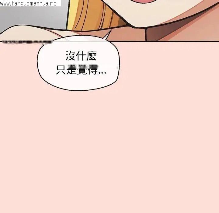 韩国漫画公主殿下要收种子啦！/公主抢孕大作战韩漫_公主殿下要收种子啦！/公主抢孕大作战-第46话在线免费阅读-韩国漫画-第131张图片