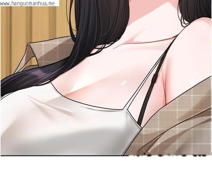 韩国漫画恋爱版本更新中韩漫_恋爱版本更新中-第23话-公主专属的晨间唤醒服务在线免费阅读-韩国漫画-第12张图片