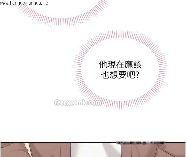 韩国漫画校园成人礼韩漫_校园成人礼-第49话-我来当人体模特儿在线免费阅读-韩国漫画-第120张图片