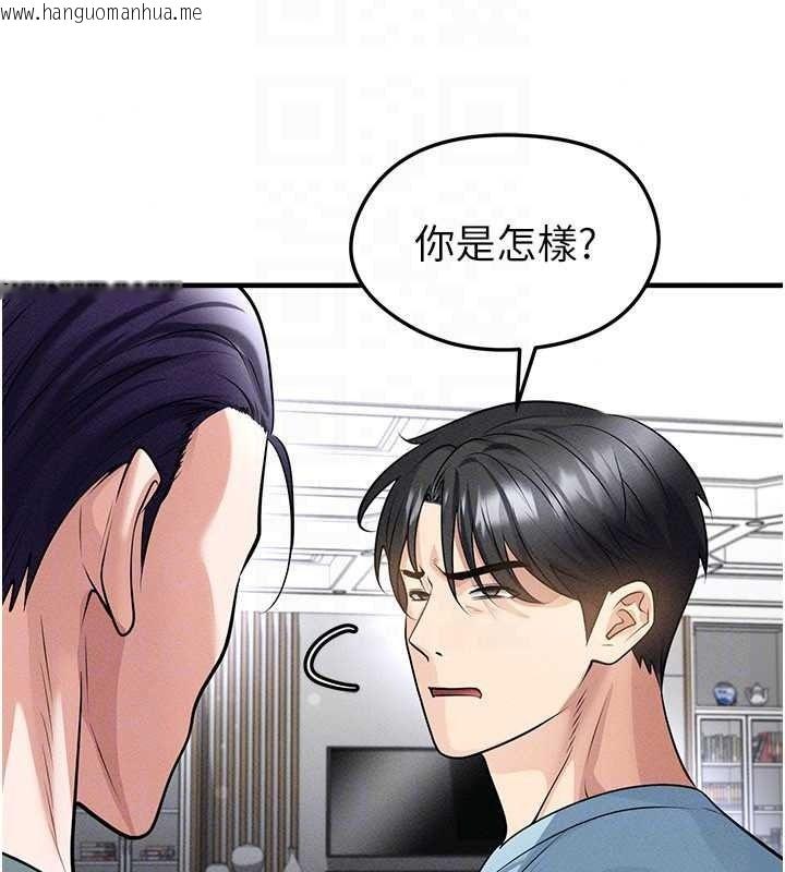 韩国漫画足球型男脱单指南韩漫_足球型男脱单指南-第78话-成为西甲豪门的一员在线免费阅读-韩国漫画-第91张图片