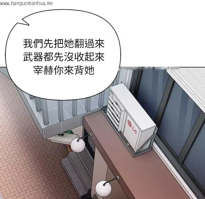 韩国漫画世界末日韩漫_世界末日-第8话在线免费阅读-韩国漫画-第53张图片