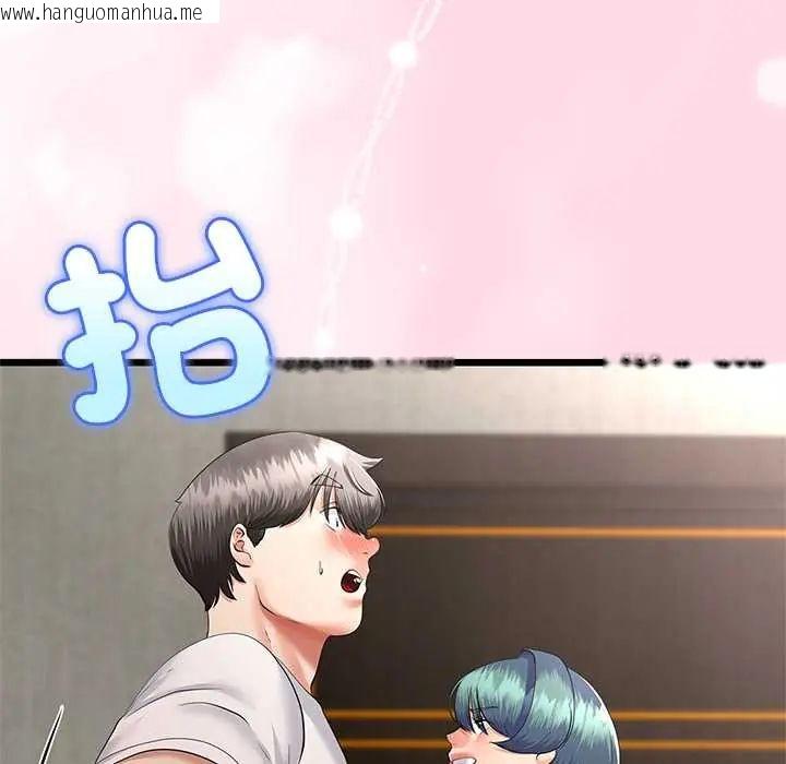 韩国漫画与初恋的意外同居韩漫_与初恋的意外同居-第78话在线免费阅读-韩国漫画-第82张图片