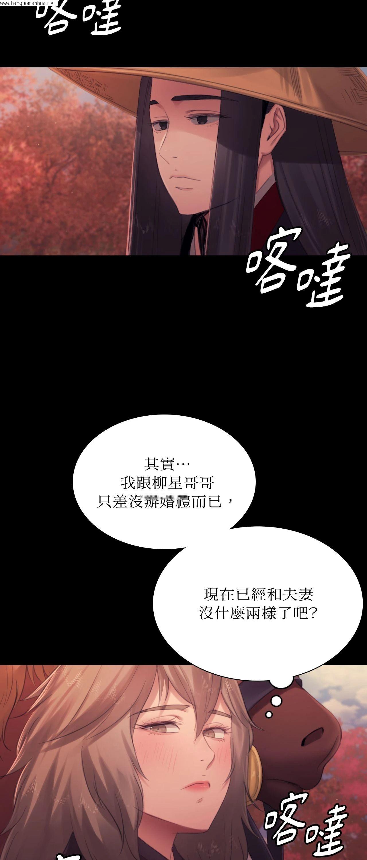 韩国漫画小姐韩漫_小姐-第140话在线免费阅读-韩国漫画-第21张图片