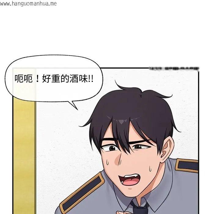 韩国漫画催眠手机韩漫_催眠手机-第83话在线免费阅读-韩国漫画-第116张图片