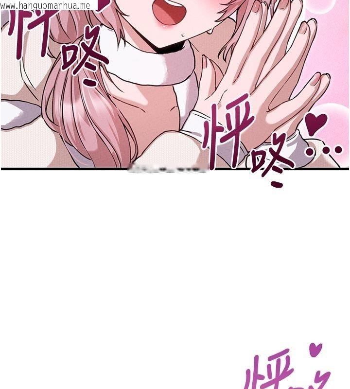 韩国漫画男人配额制韩漫_男人配额制-第58话-被一男一女进攻的可娟在线免费阅读-韩国漫画-第89张图片