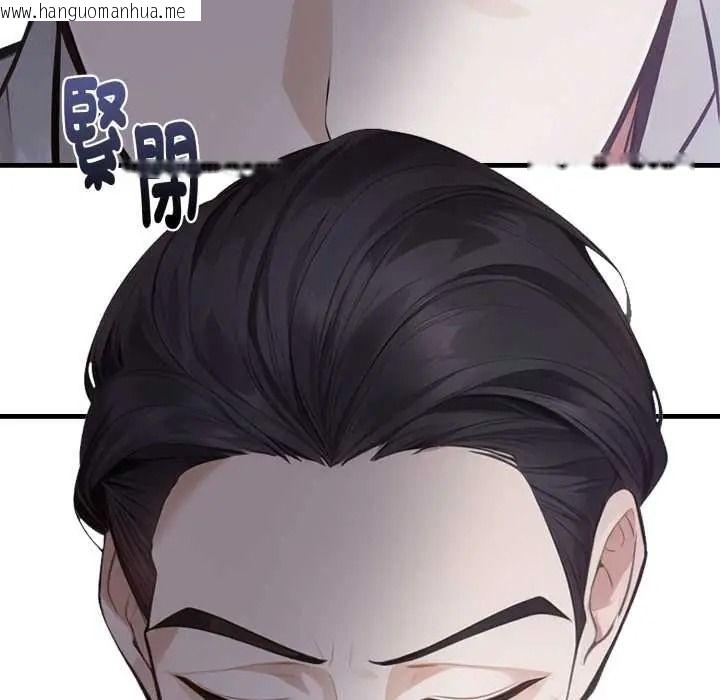 韩国漫画美女咨商师的夜间诊疗室韩漫_美女咨商师的夜间诊疗室-第8话在线免费阅读-韩国漫画-第33张图片