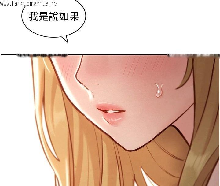 韩国漫画她们的最爱.ZIP韩漫_她们的最爱.ZIP-第20话-次长指派的秘密工作在线免费阅读-韩国漫画-第98张图片