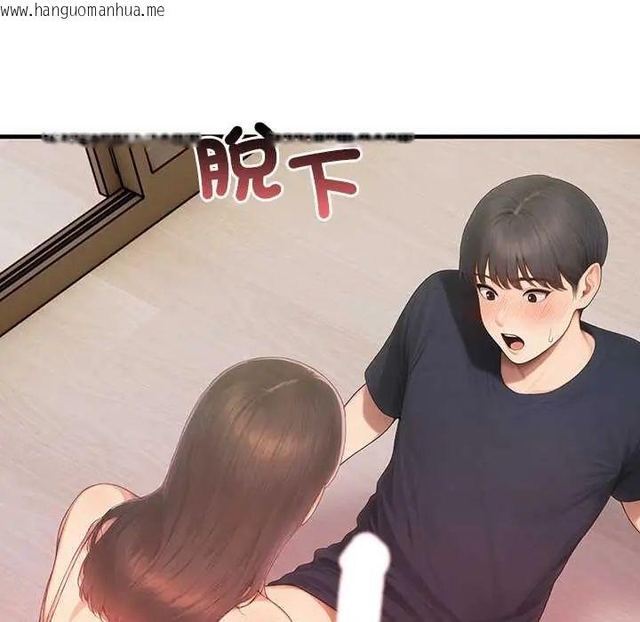 韩国漫画和正妹们的语言交换韩漫_和正妹们的语言交换-第7话在线免费阅读-韩国漫画-第76张图片