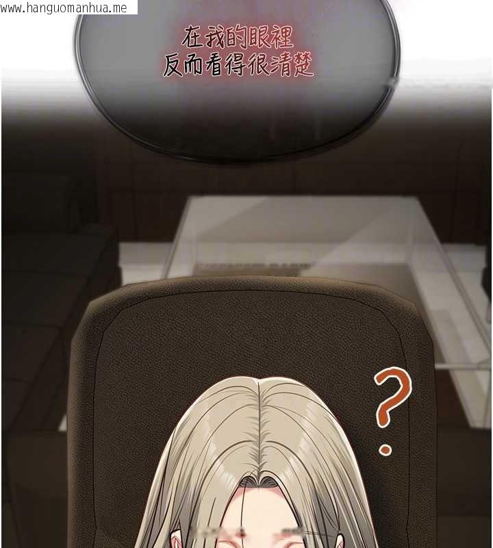 韩国漫画女友不能说的事韩漫_女友不能说的事-第28话-一切都是为了妳儿子在线免费阅读-韩国漫画-第141张图片