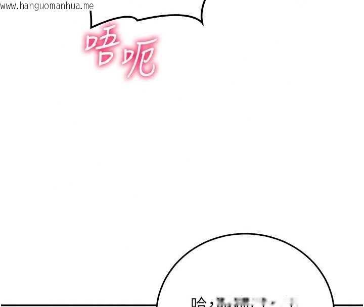 韩国漫画催眠偷心计韩漫_催眠偷心计-第28话-失控喷涌的淫水在线免费阅读-韩国漫画-第50张图片