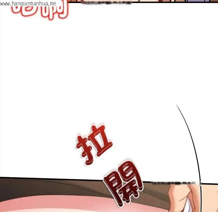 韩国漫画不一样的甜点韩漫_不一样的甜点-第15话在线免费阅读-韩国漫画-第28张图片