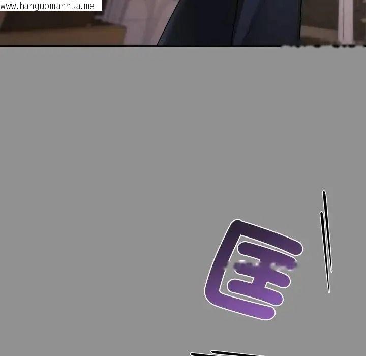 韩国漫画唬烂也没关系韩漫_唬烂也没关系-第2话在线免费阅读-韩国漫画-第132张图片