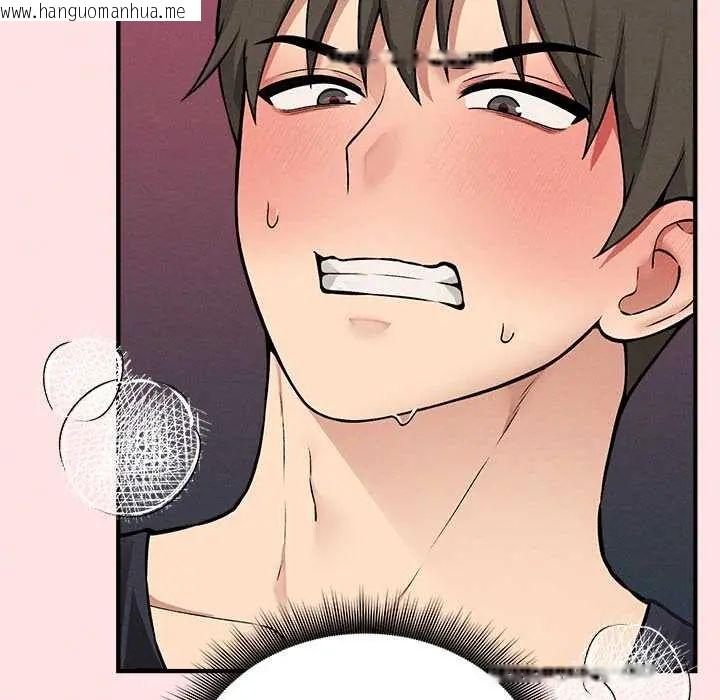 韩国漫画神秘的桌游韩漫_神秘的桌游-第14话在线免费阅读-韩国漫画-第37张图片