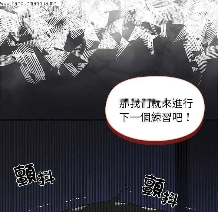 韩国漫画野兽的王国/野兽的乐章韩漫_野兽的王国/野兽的乐章-第38话在线免费阅读-韩国漫画-第23张图片