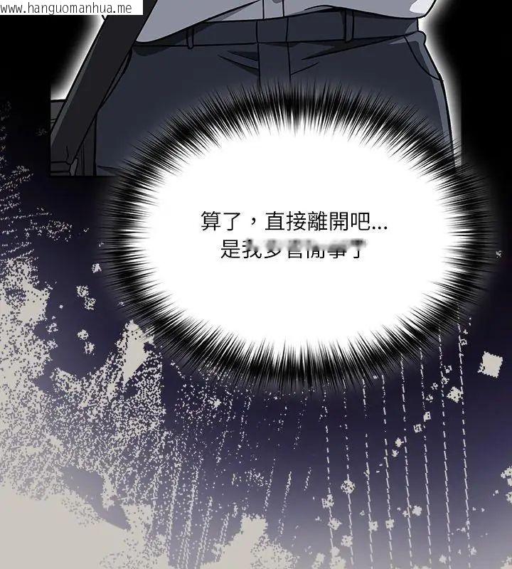 韩国漫画扑克脸姐姐的私讯韩漫_扑克脸姐姐的私讯-第1话在线免费阅读-韩国漫画-第183张图片