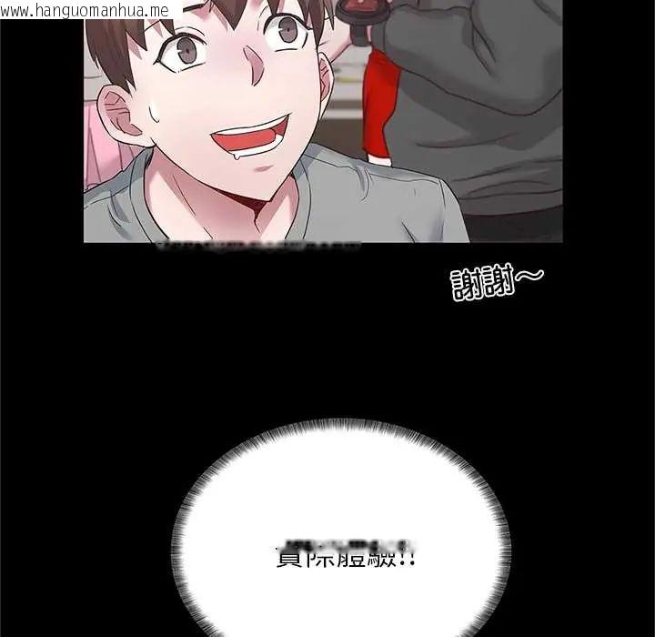 韩国漫画窥探未来的代价韩漫_窥探未来的代价-第4话在线免费阅读-韩国漫画-第63张图片