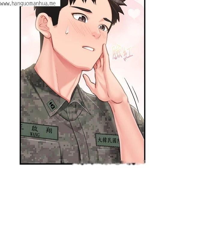 韩国漫画报告女班长:一根突起韩漫_报告女班长:一根突起-第66话-新兵的计划在线免费阅读-韩国漫画-第3张图片