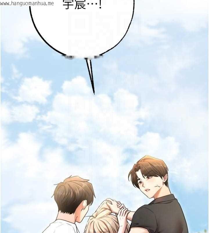 韩国漫画逆转食物链韩漫_逆转食物链-第9话-「料理」女人的主厨儿子在线免费阅读-韩国漫画-第96张图片