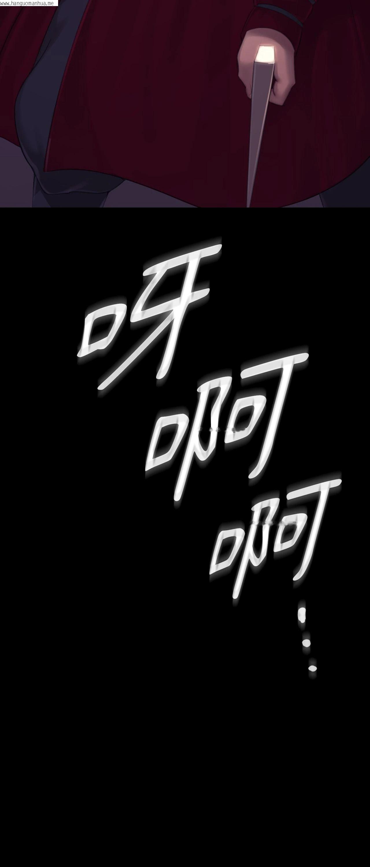 韩国漫画小姐韩漫_小姐-第132话在线免费阅读-韩国漫画-第71张图片