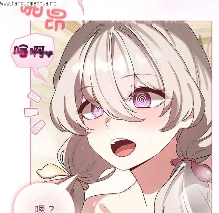 韩国漫画配角的生存任务韩漫_配角的生存任务-第76话在线免费阅读-韩国漫画-第100张图片