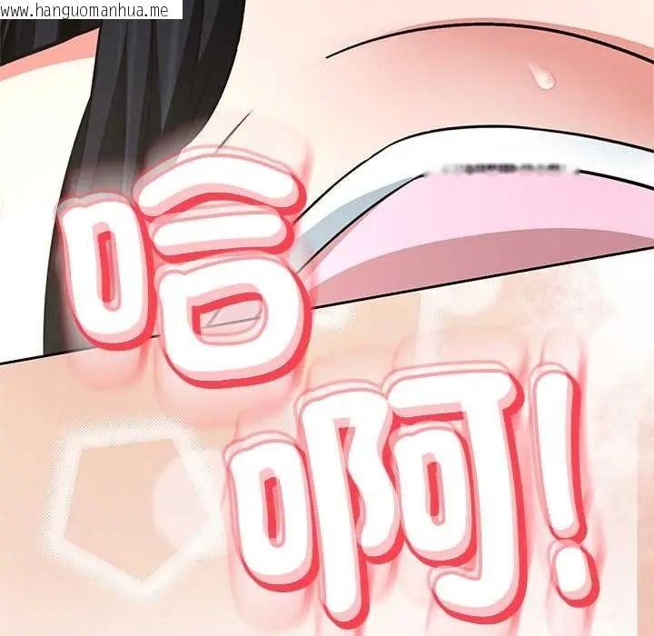 韩国漫画黑帮千金养成记/刺龙刺凤的女友韩漫_黑帮千金养成记/刺龙刺凤的女友-第40话在线免费阅读-韩国漫画-第238张图片