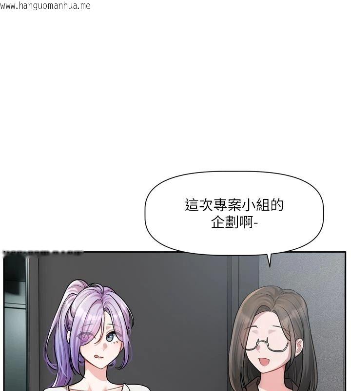 韩国漫画恋爱版本更新中韩漫_恋爱版本更新中-第24话-妳的绰号好可口在线免费阅读-韩国漫画-第5张图片