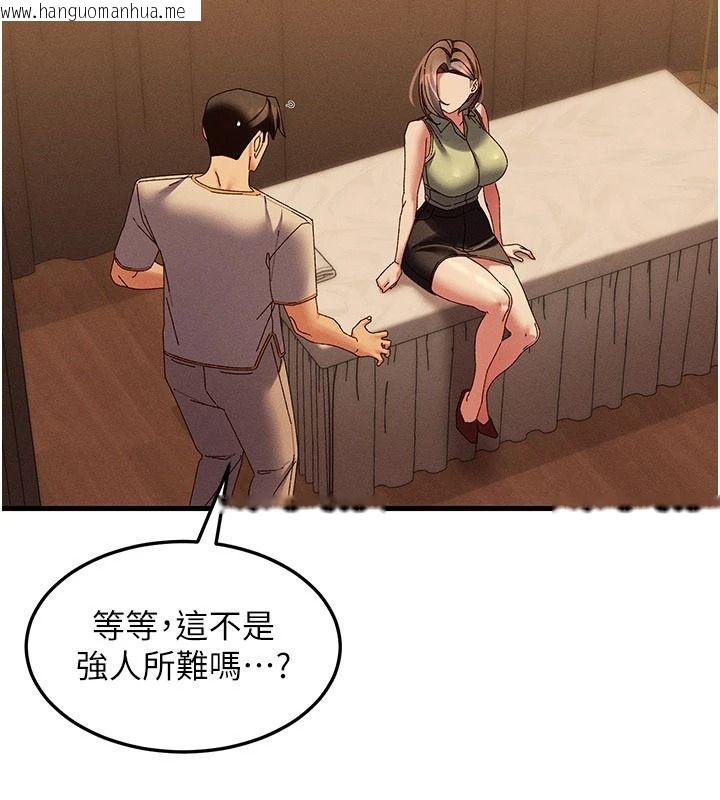 韩国漫画人妻回春馆韩漫_人妻回春馆-第20话-杠上社区女魔头在线免费阅读-韩国漫画-第108张图片