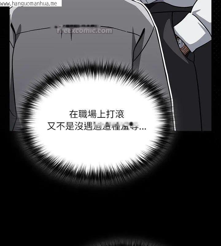 韩国漫画扑克脸姐姐的私讯韩漫_扑克脸姐姐的私讯-第1话在线免费阅读-韩国漫画-第165张图片