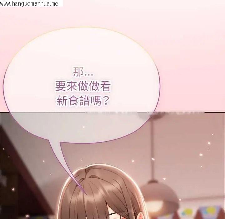 韩国漫画那个小太妹韩漫_那个小太妹-第24话在线免费阅读-韩国漫画-第39张图片