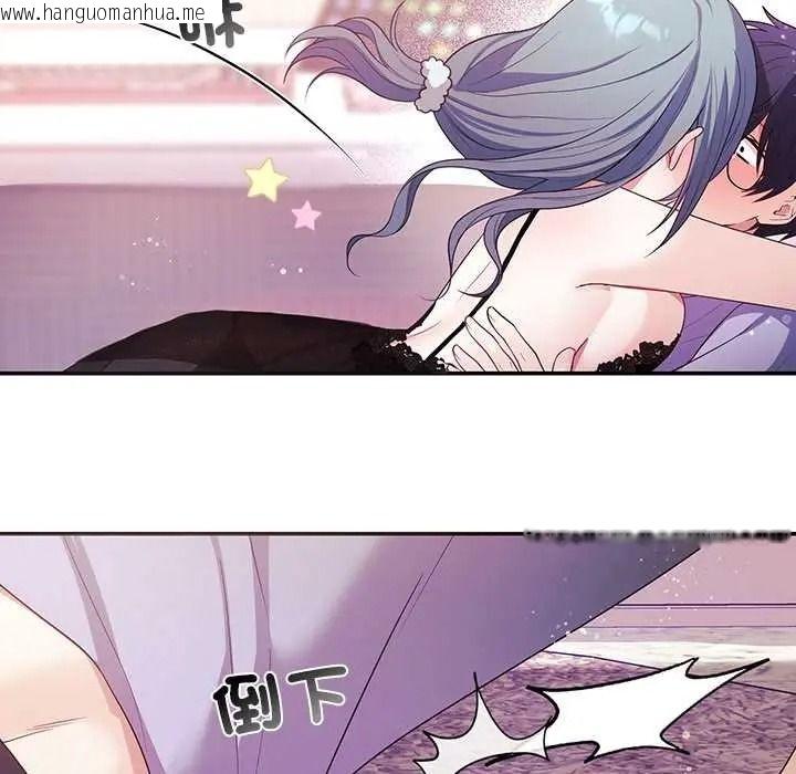 韩国漫画立志当VJ的娇妻韩漫_立志当VJ的娇妻-第3话在线免费阅读-韩国漫画-第94张图片