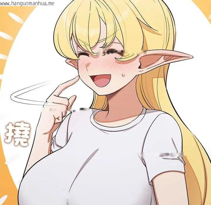 韩国漫画公主殿下要收种子啦！/公主抢孕大作战韩漫_公主殿下要收种子啦！/公主抢孕大作战-第44话在线免费阅读-韩国漫画-第132张图片