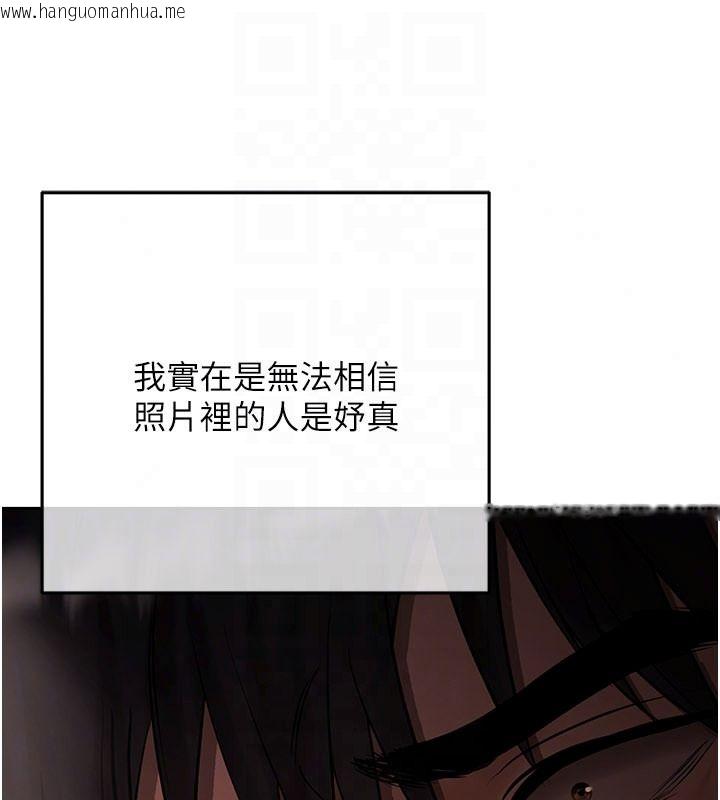 韩国漫画欲债韩漫_欲债-第23话-成为怪物的奖励在线免费阅读-韩国漫画-第32张图片