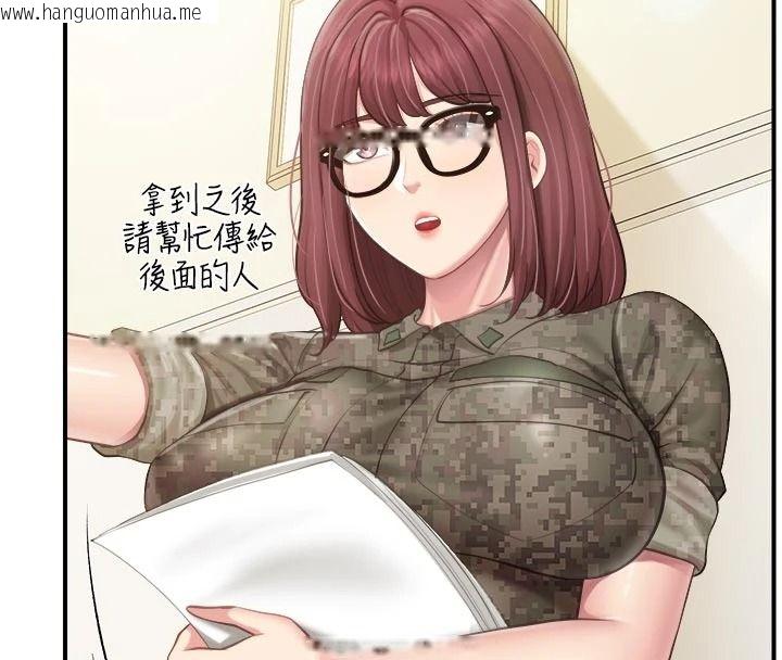 韩国漫画报告女班长:一根突起韩漫_报告女班长:一根突起-第66话-新兵的计划在线免费阅读-韩国漫画-第92张图片