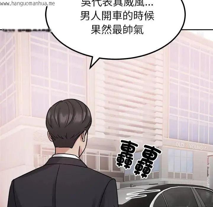 韩国漫画要成为男子汉韩漫_要成为男子汉-第24话在线免费阅读-韩国漫画-第28张图片