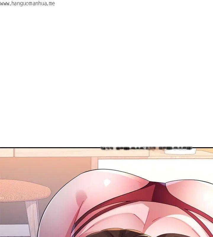 韩国漫画特别课程韩漫_特别课程-第27话在线免费阅读-韩国漫画-第9张图片