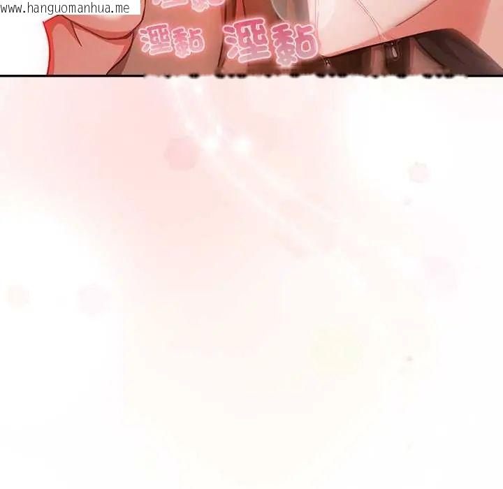 韩国漫画摸鱼生存指南/上班不要太认真韩漫_摸鱼生存指南/上班不要太认真-第62话在线免费阅读-韩国漫画-第50张图片