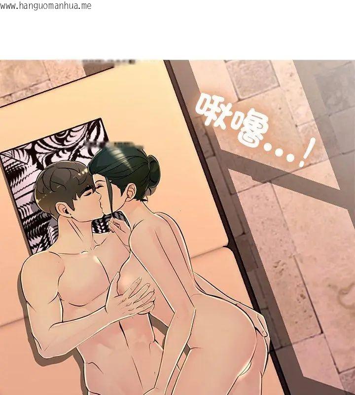 韩国漫画难解的三角关系韩漫_难解的三角关系-第30话在线免费阅读-韩国漫画-第126张图片