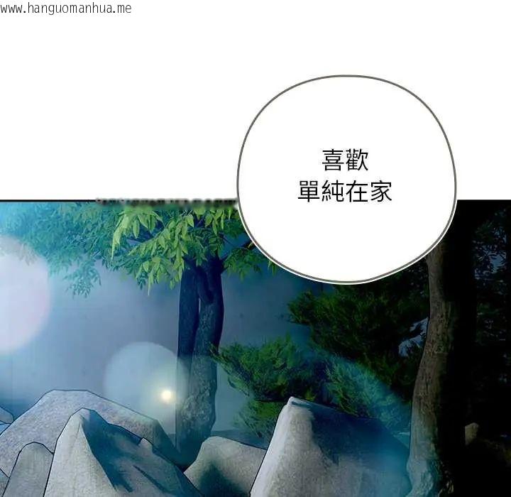 韩国漫画调教开关：第二季韩漫_调教开关：第二季-第49话在线免费阅读-韩国漫画-第107张图片