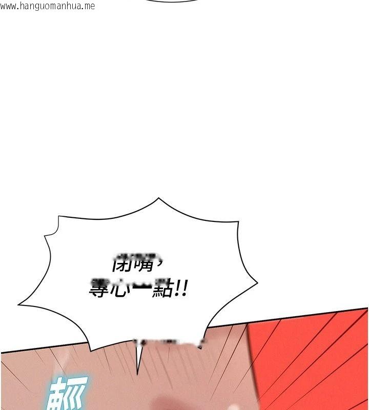 韩国漫画一发致富韩漫_一发致富-第7话-无套会更爽在线免费阅读-韩国漫画-第138张图片