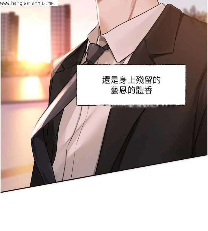 韩国漫画恋爱版本更新中韩漫_恋爱版本更新中-第21话-在你这里留下「爱的印记」在线免费阅读-韩国漫画-第98张图片