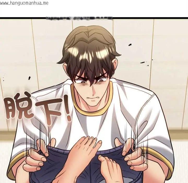 韩国漫画财富爱情二选一韩漫_财富爱情二选一-第19话在线免费阅读-韩国漫画-第143张图片