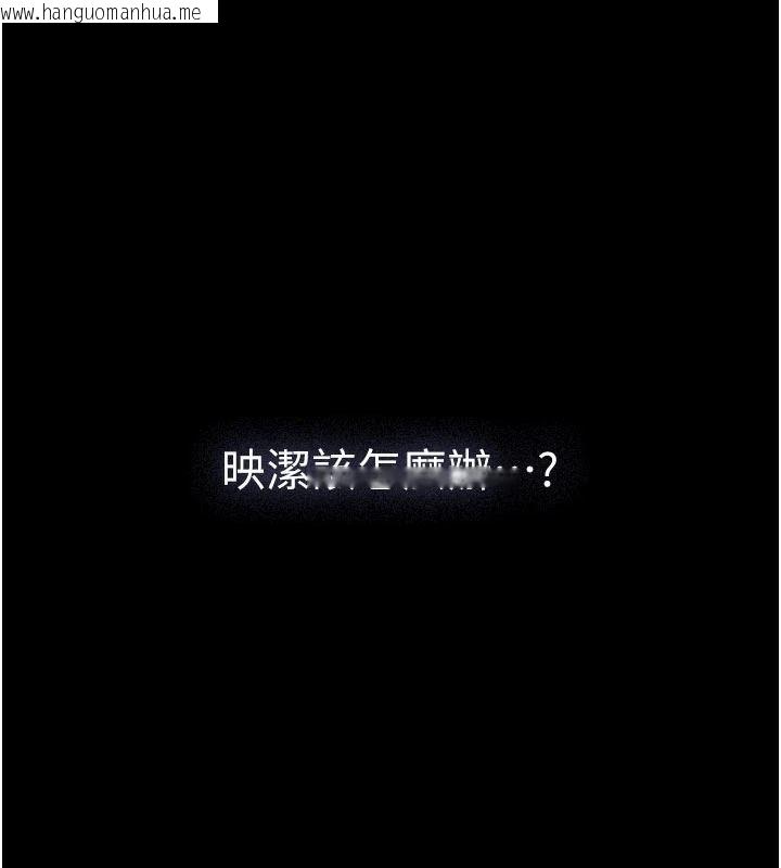 韩国漫画义父韩漫_义父-第31话-努力调教坏女儿在线免费阅读-韩国漫画-第110张图片