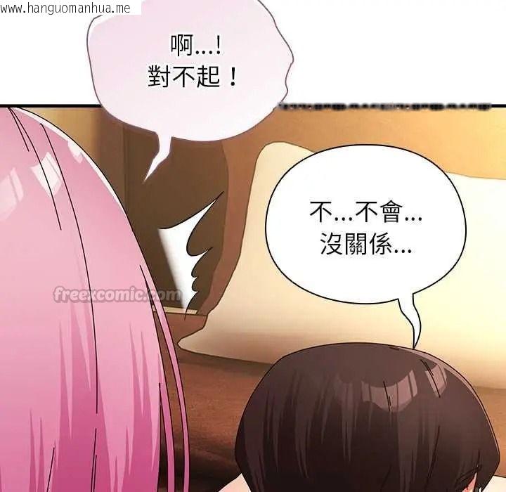 韩国漫画硬也要拍完韩漫_硬也要拍完-第55话在线免费阅读-韩国漫画-第45张图片