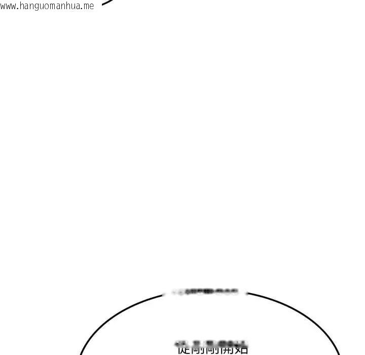 韩国漫画新都市人妻的秘密社团韩漫_新都市人妻的秘密社团-第17话在线免费阅读-韩国漫画-第94张图片