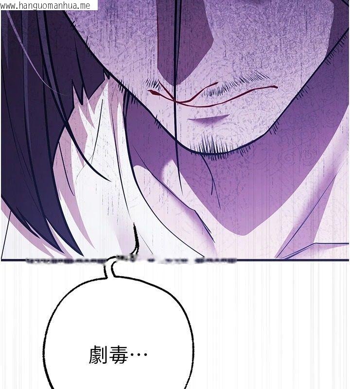 韩国漫画逆转食物链韩漫_逆转食物链-第3话-与人妻的交易在线免费阅读-韩国漫画-第89张图片